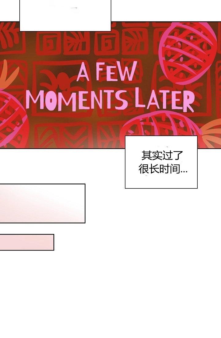 《模拟恋爱玩一轮就够了》第36话 第52页