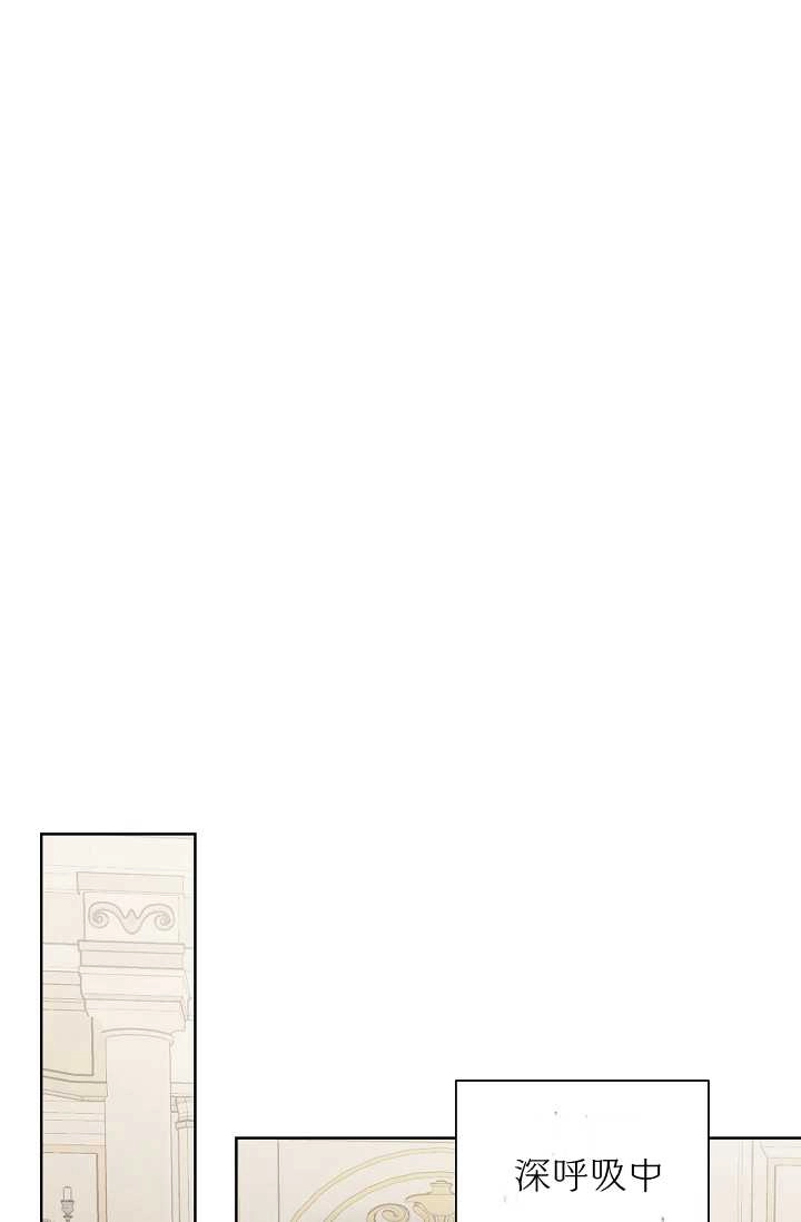 《模拟恋爱玩一轮就够了》第37话 第69页