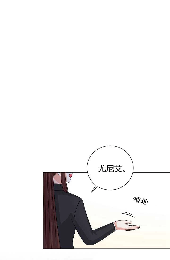 《模拟恋爱玩一轮就够了》第37话 第52页