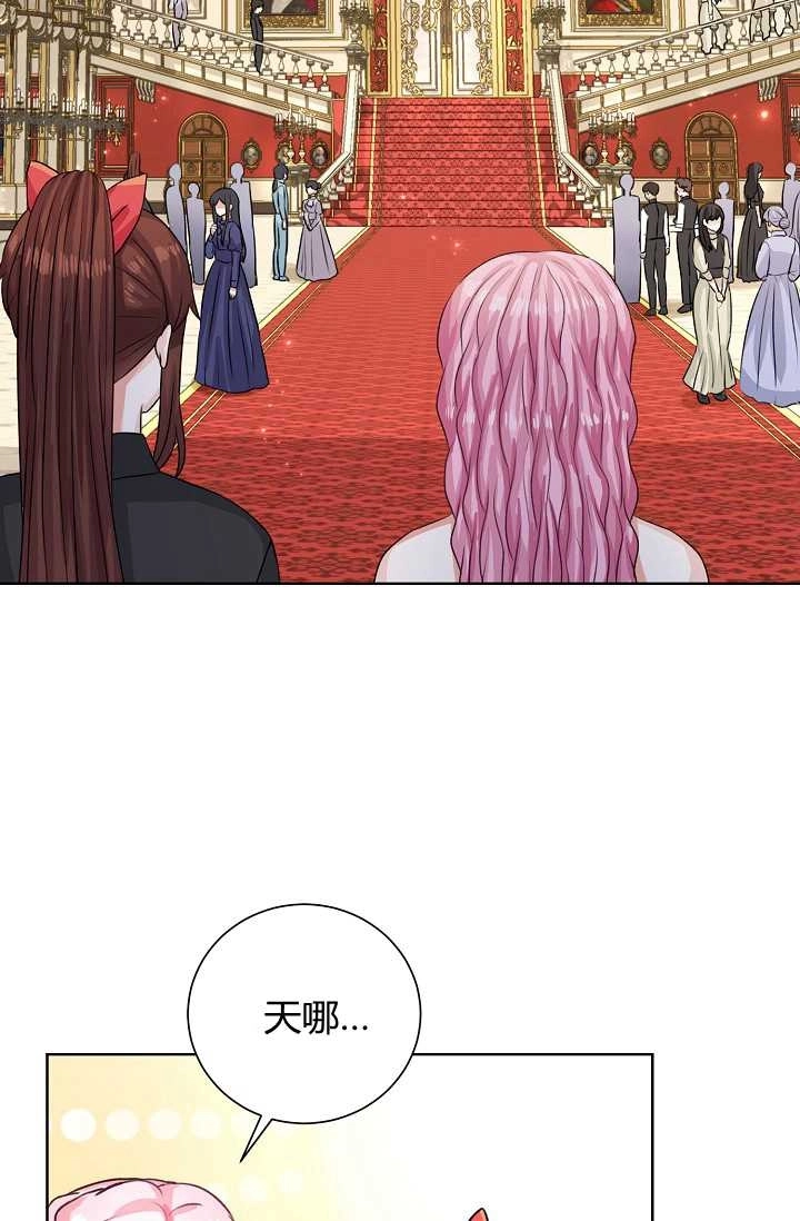 《模拟恋爱玩一轮就够了》第37话 第57页