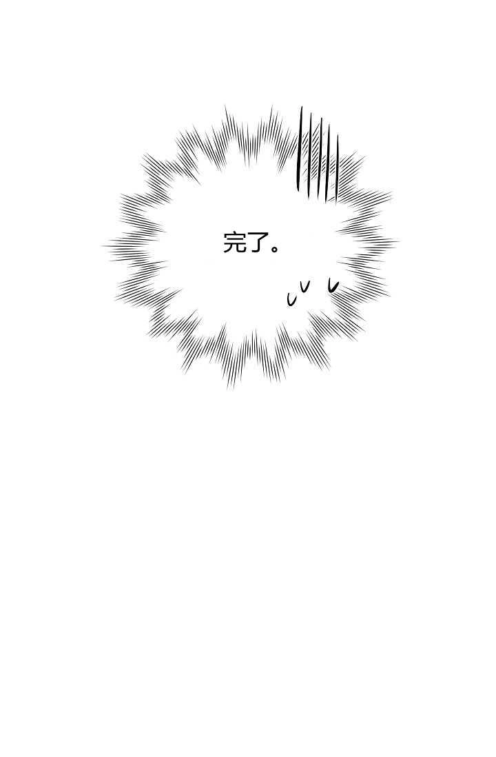 《模拟恋爱玩一轮就够了》第38话 第68页