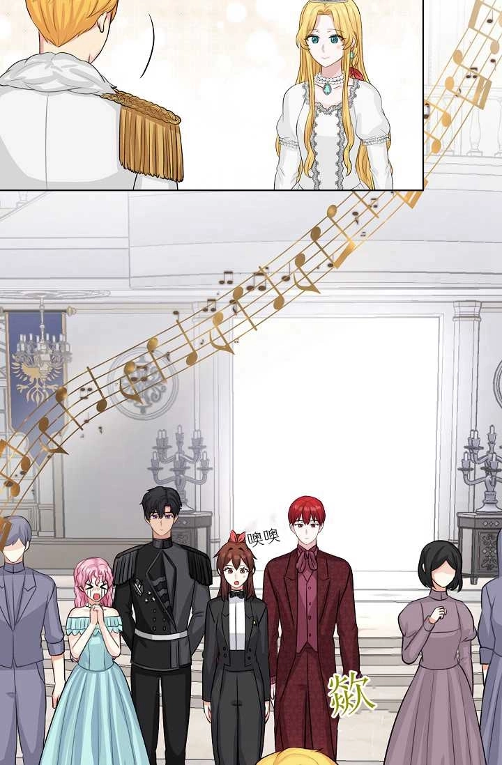 《模拟恋爱玩一轮就够了》第38话 第28页
