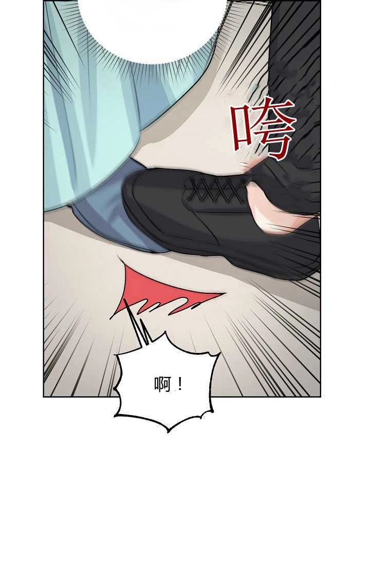 《模拟恋爱玩一轮就够了》第38话 第67页