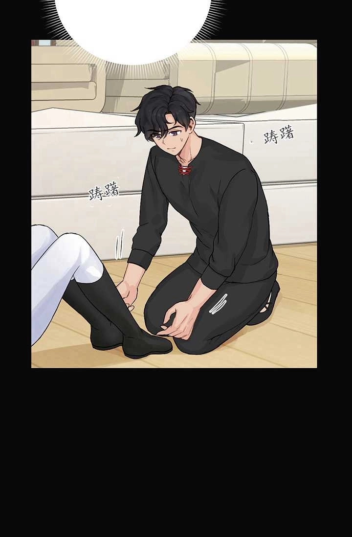 《模拟恋爱玩一轮就够了》第03话 第77页