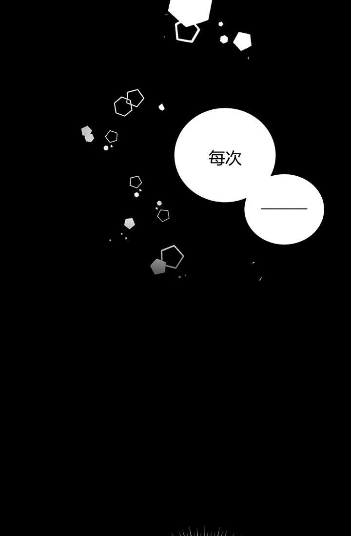 《模拟恋爱玩一轮就够了》第03话 第68页