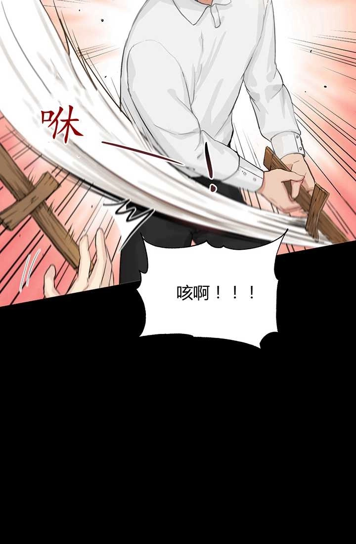 《模拟恋爱玩一轮就够了》第03话 第56页