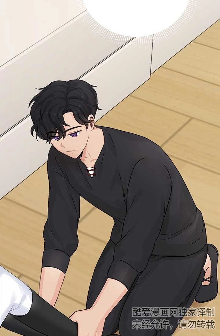 《模拟恋爱玩一轮就够了》第03话 第84页