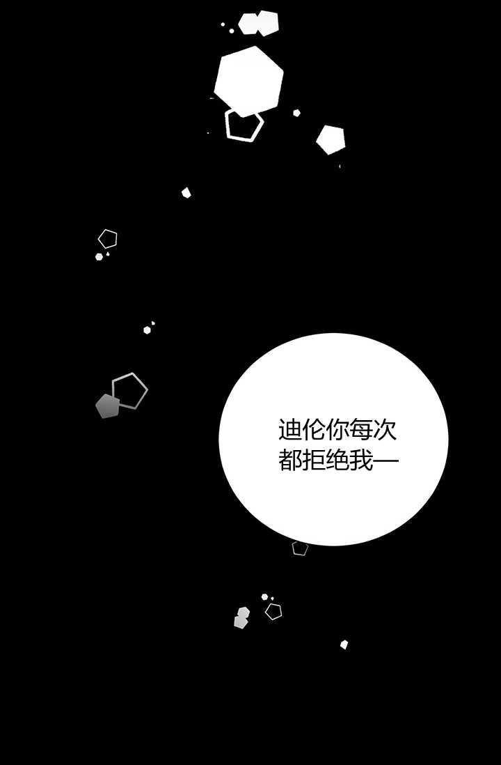 《模拟恋爱玩一轮就够了》第03话 第66页