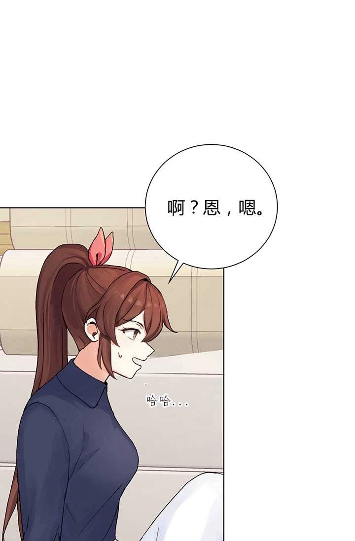 《模拟恋爱玩一轮就够了》第03话 第5页