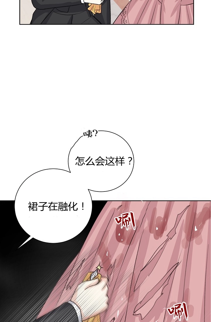 《模拟恋爱玩一轮就够了》第39话 第52页