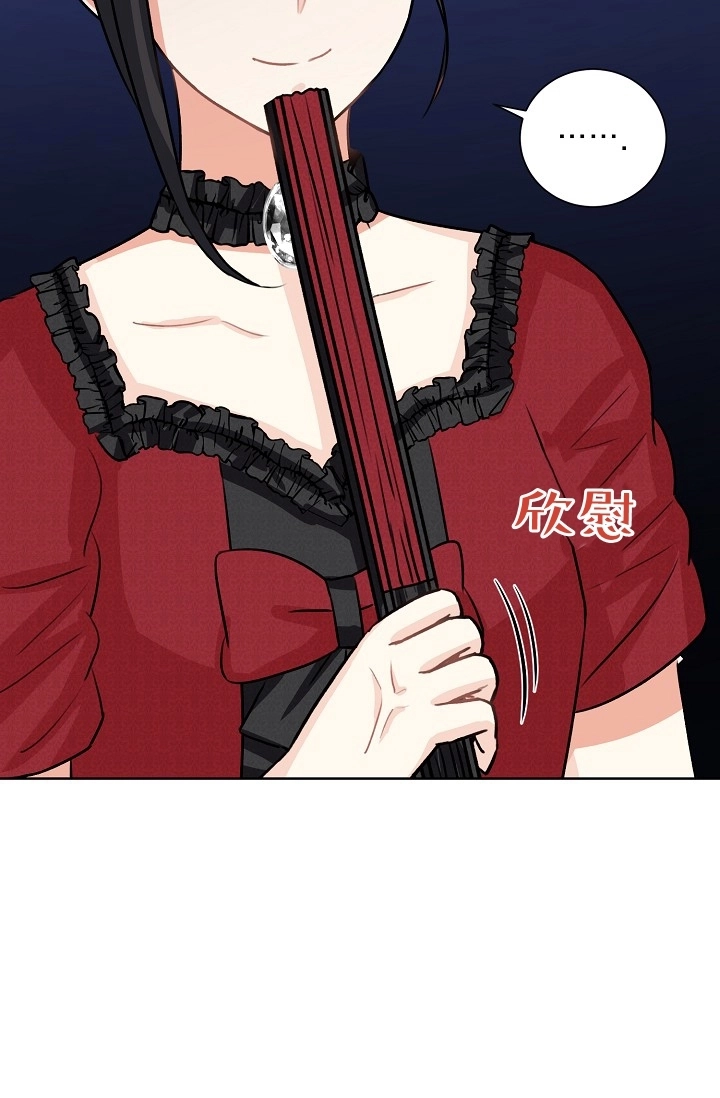 《模拟恋爱玩一轮就够了》第39话 第38页
