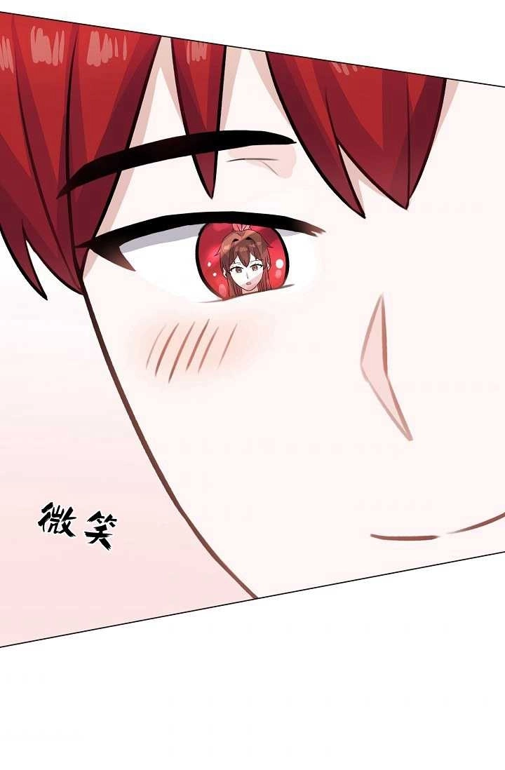 《模拟恋爱玩一轮就够了》第41话 第73页