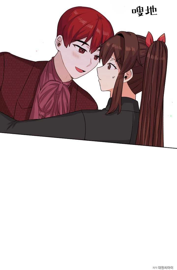《模拟恋爱玩一轮就够了》第41话 第78页