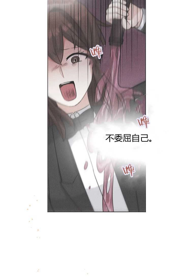 《模拟恋爱玩一轮就够了》第42话 第52页