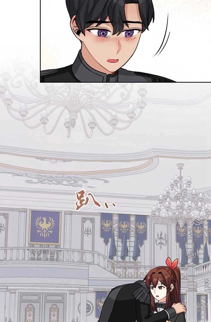 《模拟恋爱玩一轮就够了》第43话 第13页