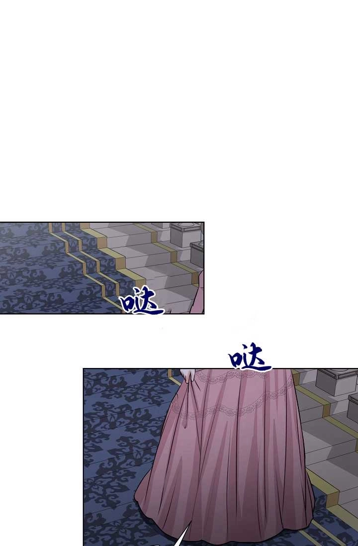 《模拟恋爱玩一轮就够了》第43话 第26页