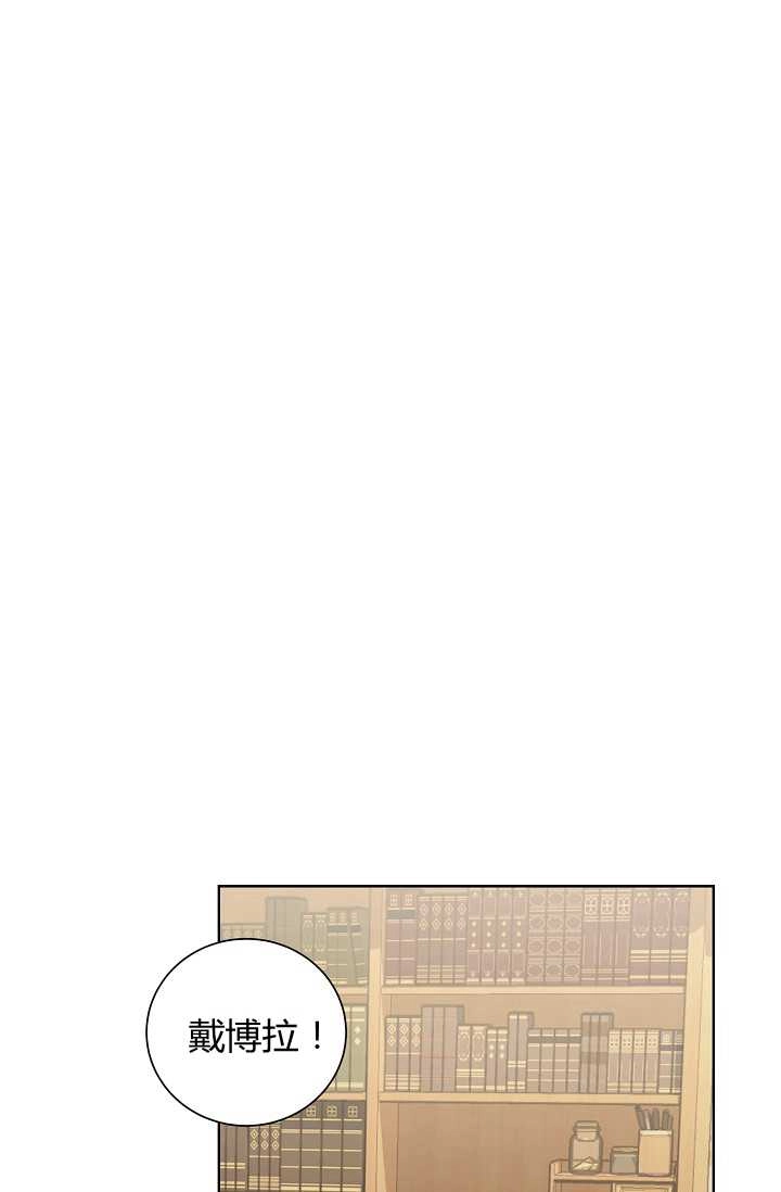 《模拟恋爱玩一轮就够了》第43话 第49页