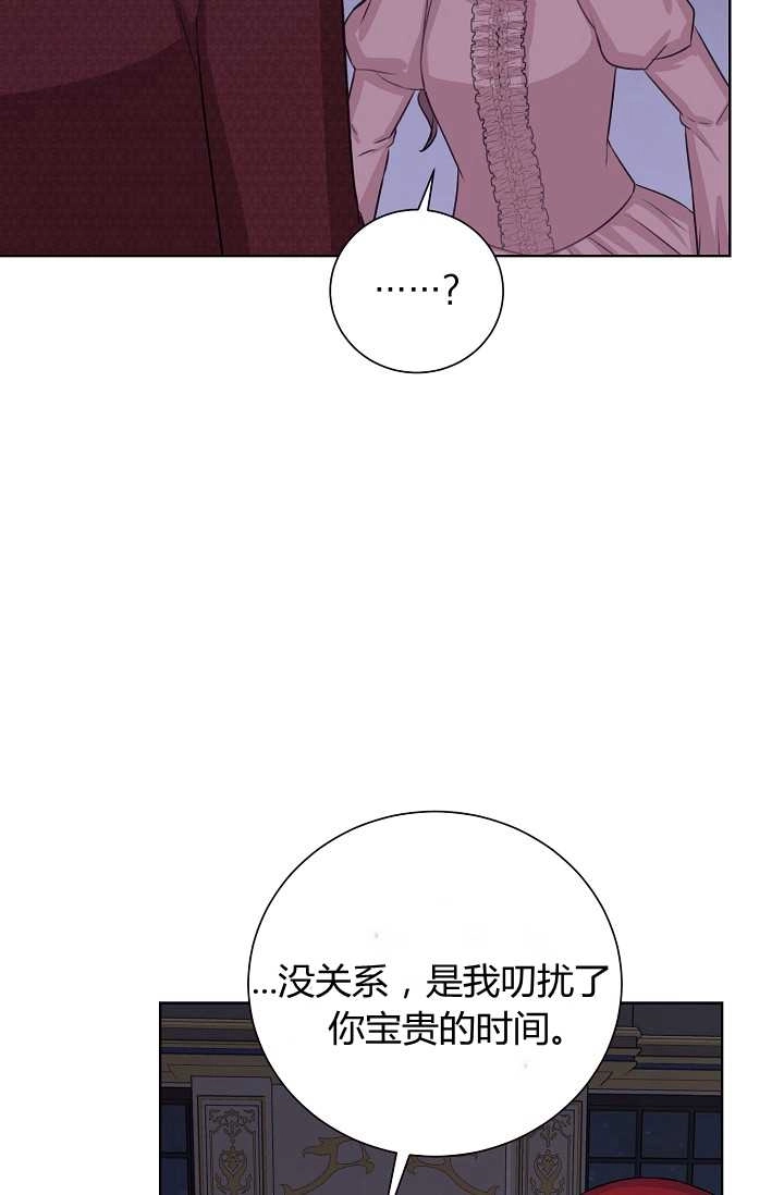 《模拟恋爱玩一轮就够了》第43话 第38页
