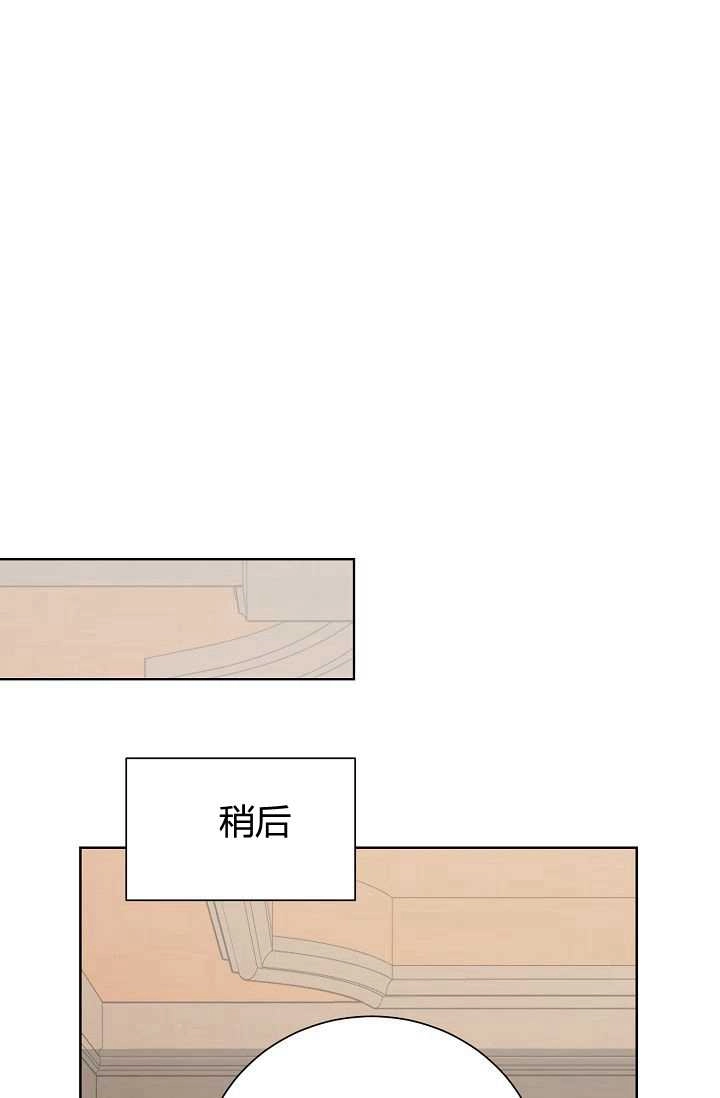 《模拟恋爱玩一轮就够了》第45话 第66页