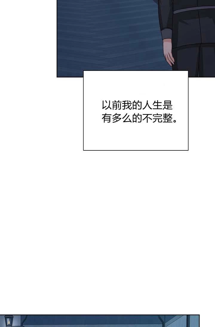 《模拟恋爱玩一轮就够了》第46话 第49页