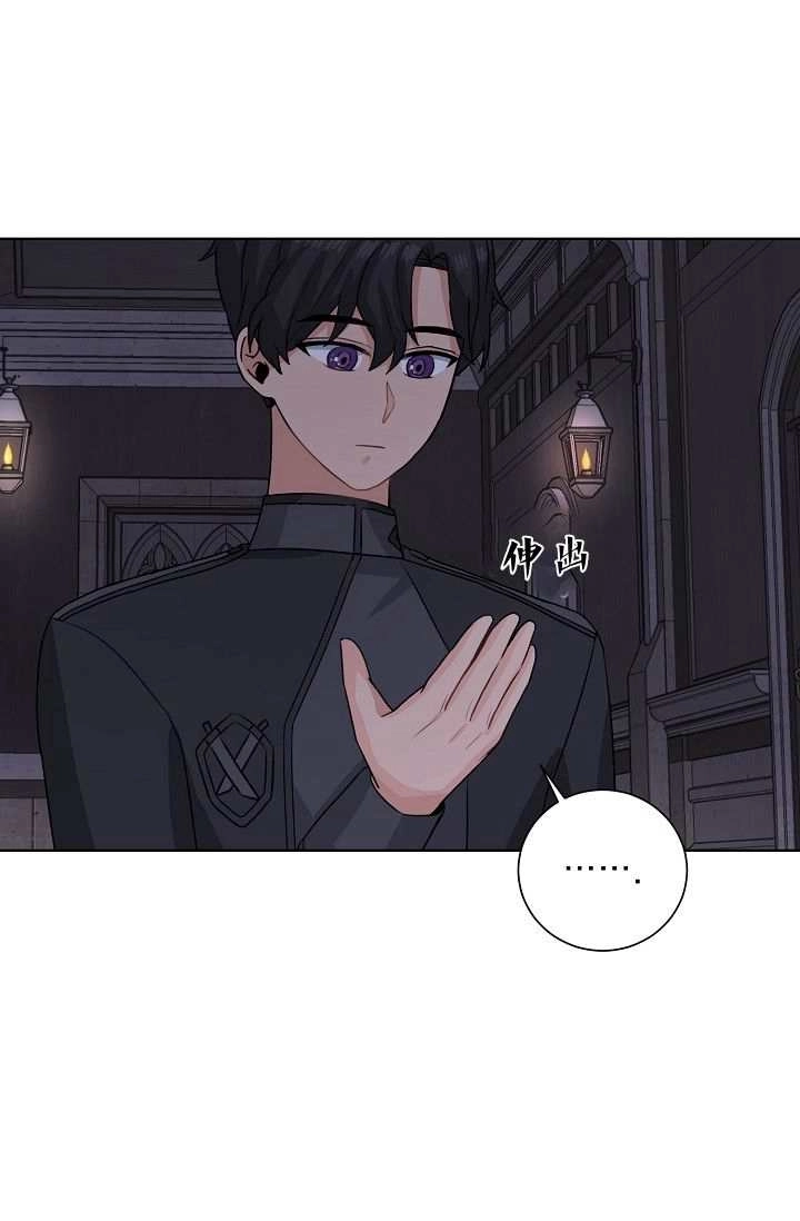 《模拟恋爱玩一轮就够了》第46话 第21页