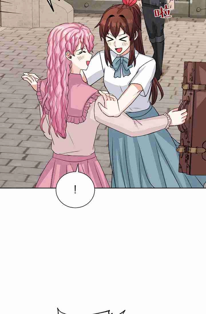 《模拟恋爱玩一轮就够了》第47话 第2页