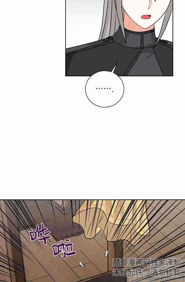 《模拟恋爱玩一轮就够了》第47话 第52页