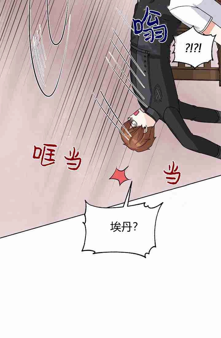 《模拟恋爱玩一轮就够了》第47话 第72页