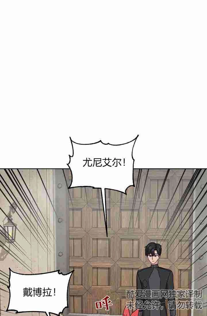 《模拟恋爱玩一轮就够了》第47话 第1页