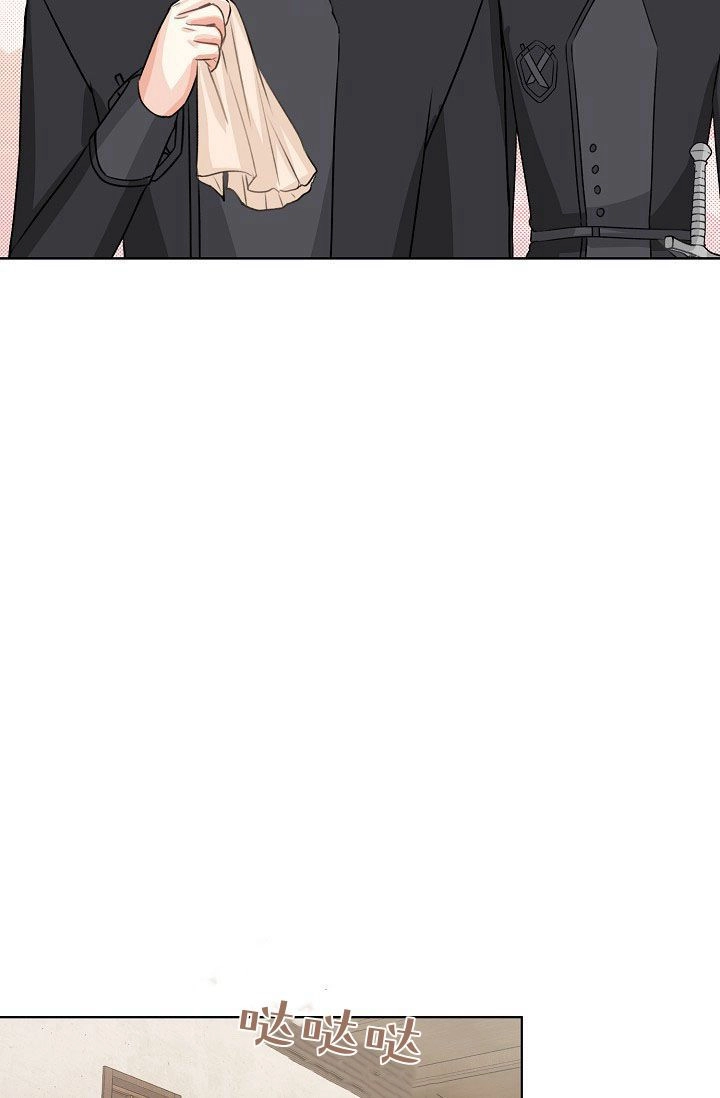 《模拟恋爱玩一轮就够了》第48话 第14页