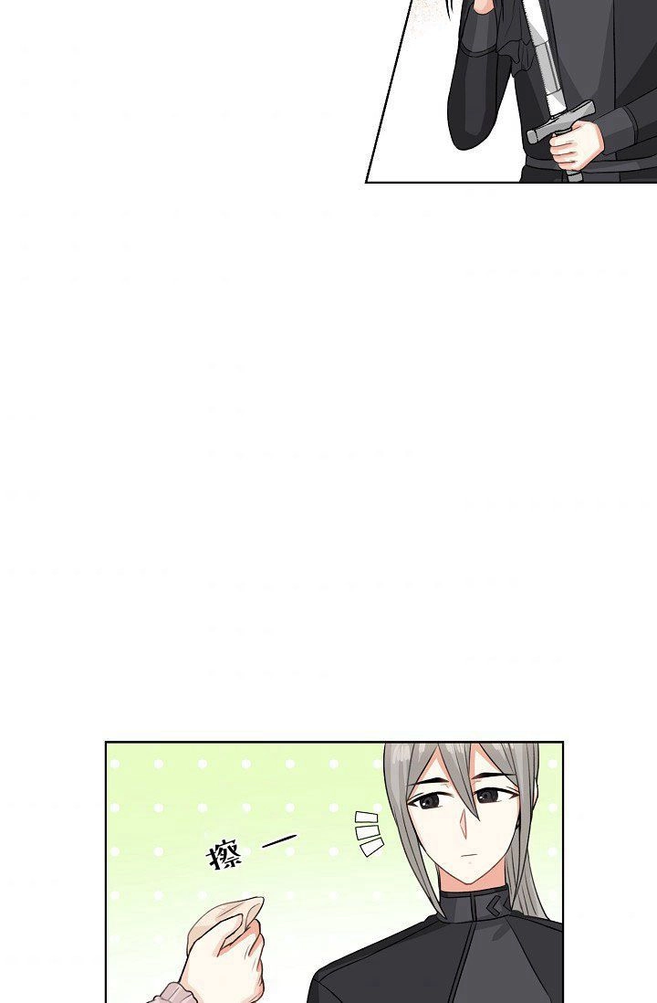 《模拟恋爱玩一轮就够了》第48话 第3页