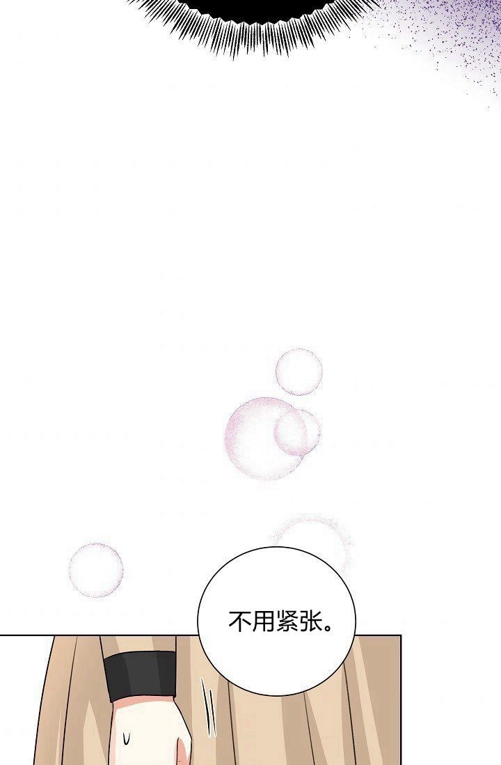 《模拟恋爱玩一轮就够了》第49话 第73页