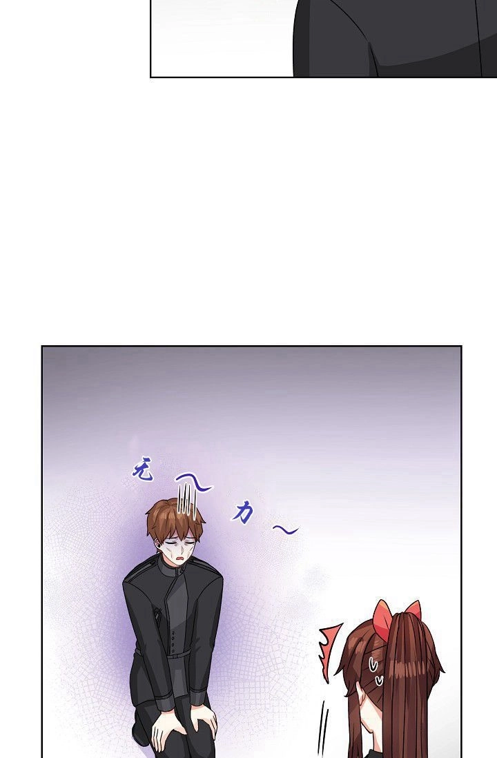 《模拟恋爱玩一轮就够了》第49话 第49页