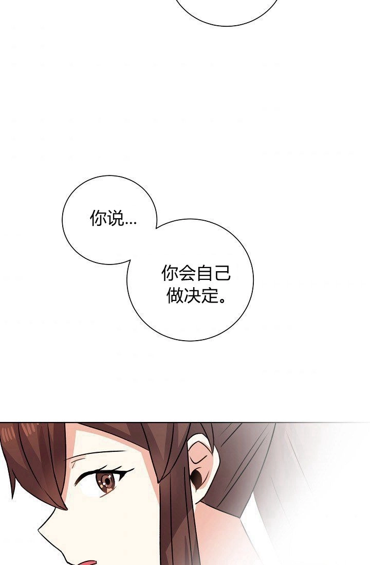 《模拟恋爱玩一轮就够了》第49话 第63页