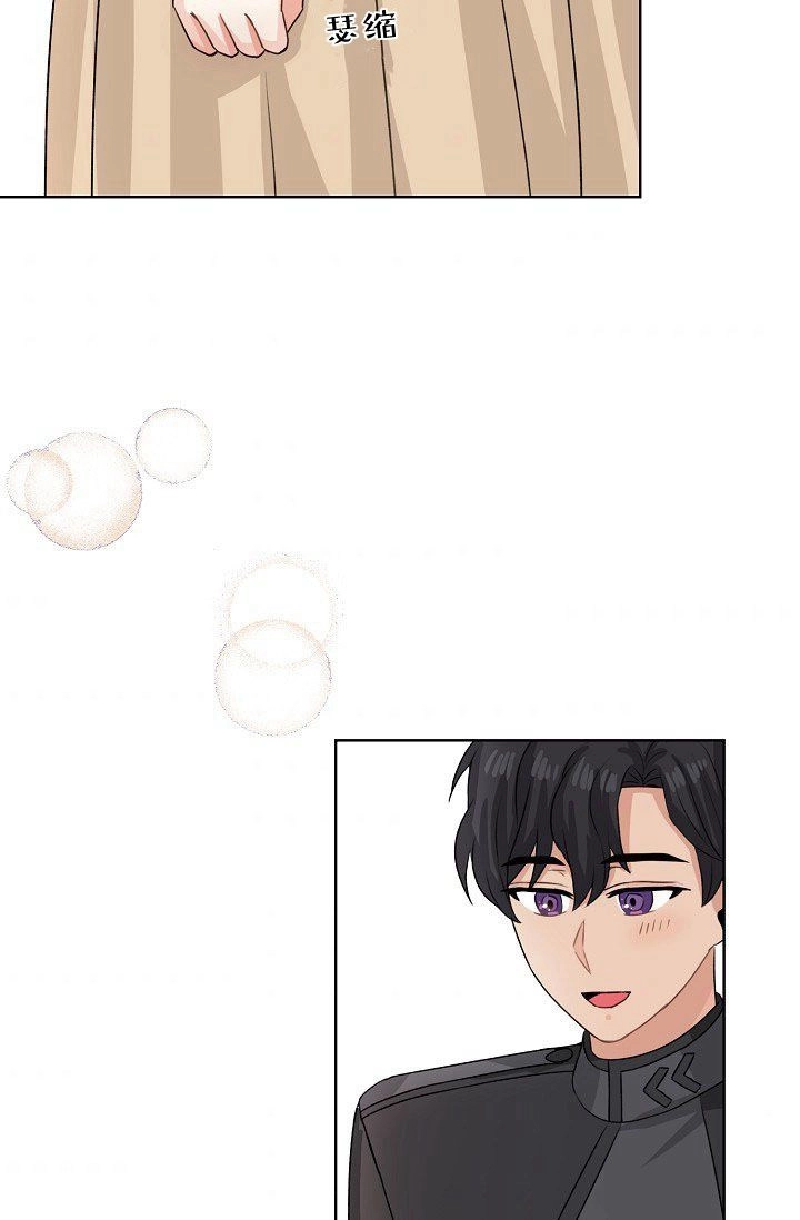 《模拟恋爱玩一轮就够了》第49话 第74页