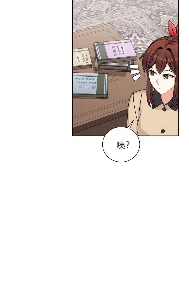 《模拟恋爱玩一轮就够了》第49话 第18页