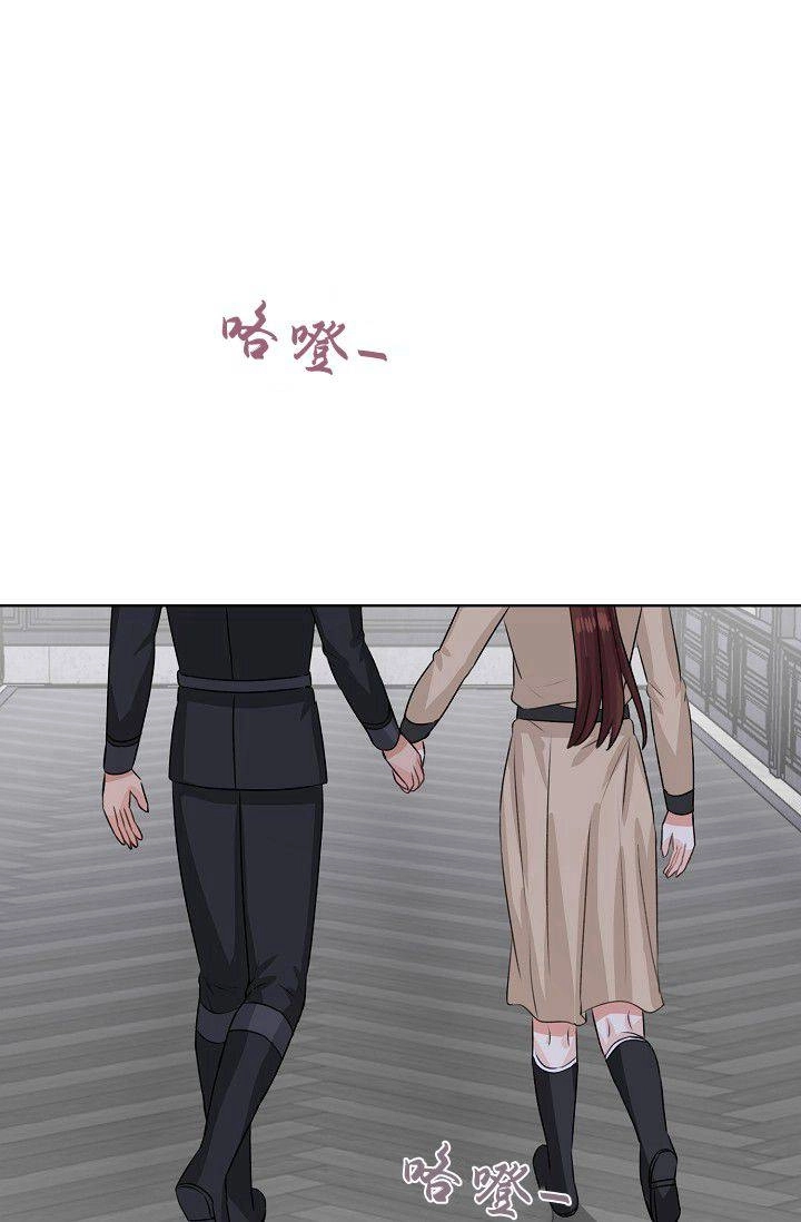 《模拟恋爱玩一轮就够了》第49话 第79页