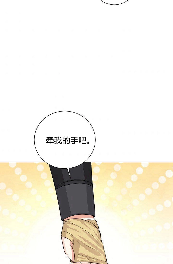 《模拟恋爱玩一轮就够了》第50话 第54页