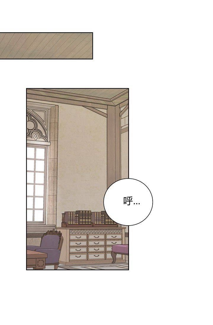 《模拟恋爱玩一轮就够了》第50话 第7页