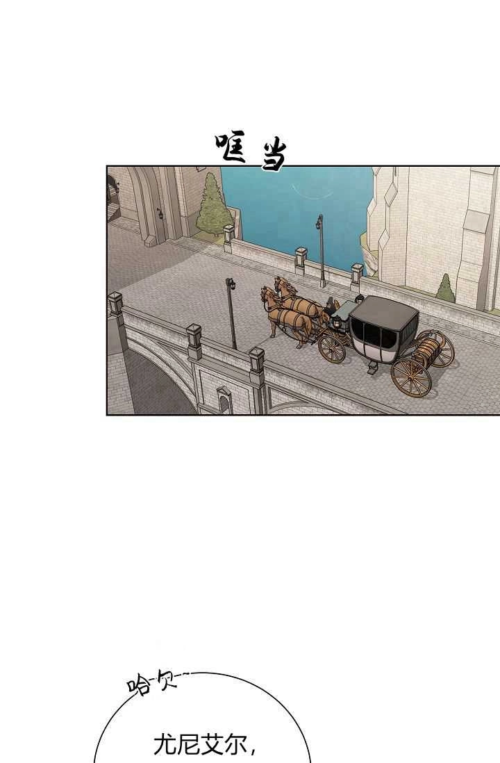 《模拟恋爱玩一轮就够了》第50话 第67页