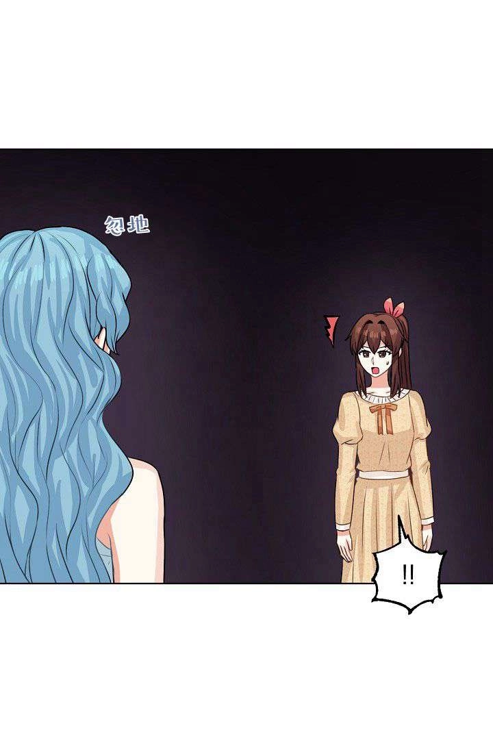 《模拟恋爱玩一轮就够了》第50话 第76页
