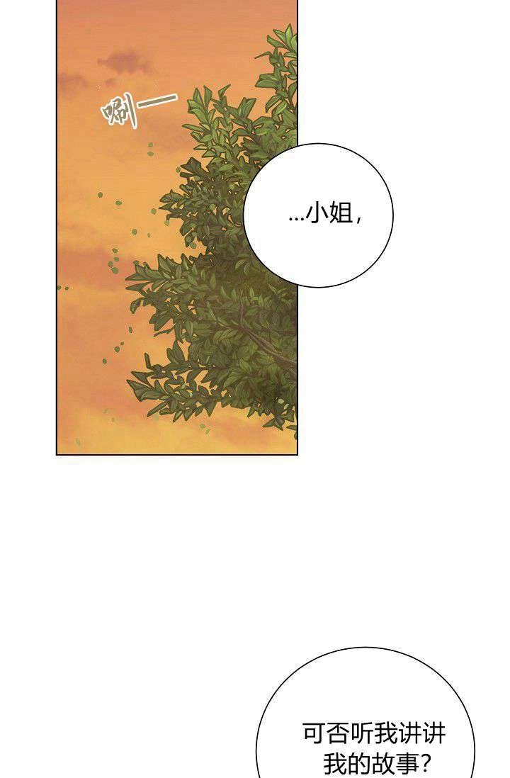 《模拟恋爱玩一轮就够了》第50话 第22页