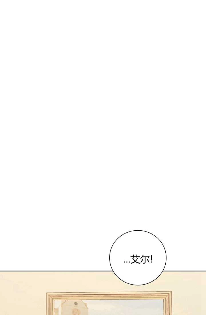 《模拟恋爱玩一轮就够了》第05话 第1页