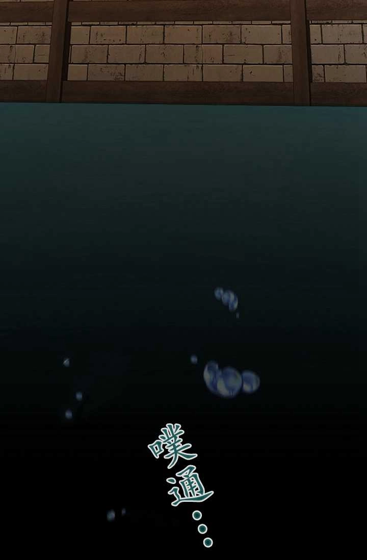 《模拟恋爱玩一轮就够了》第05话 第52页