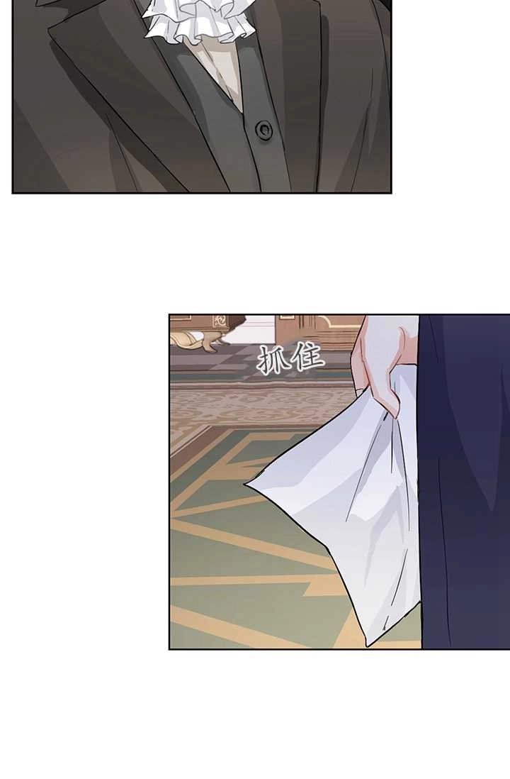 《模拟恋爱玩一轮就够了》第05话 第37页