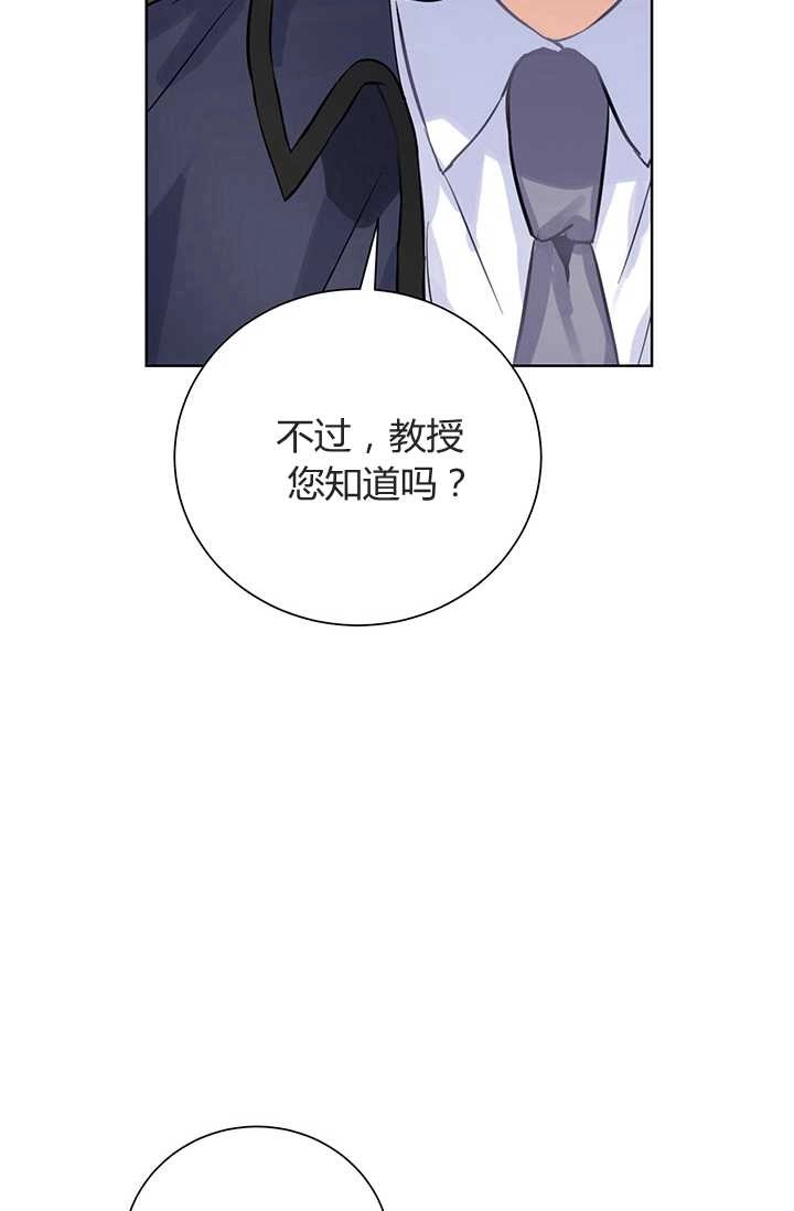 《模拟恋爱玩一轮就够了》第05话 第58页