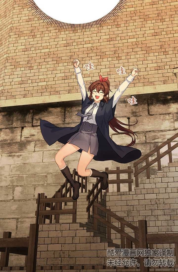 《模拟恋爱玩一轮就够了》第05话 第51页