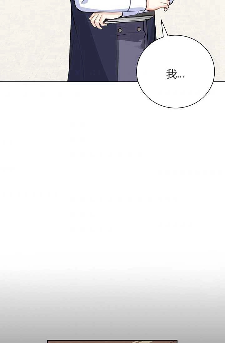 《模拟恋爱玩一轮就够了》第06话 第44页