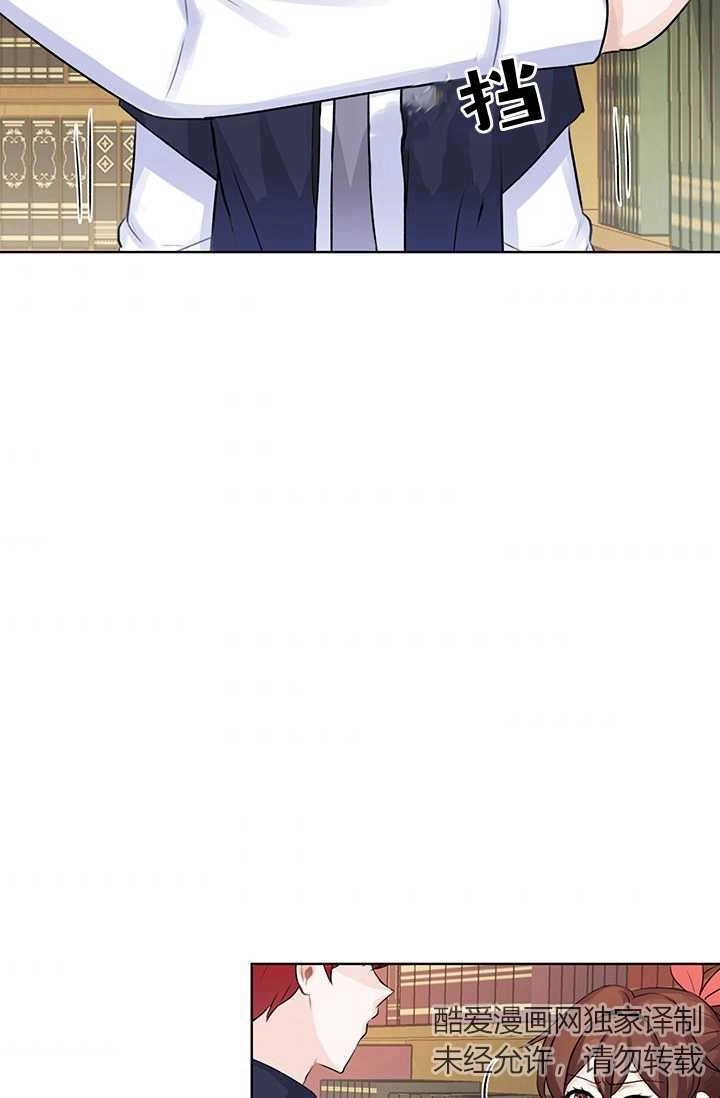 《模拟恋爱玩一轮就够了》第08话 第64页