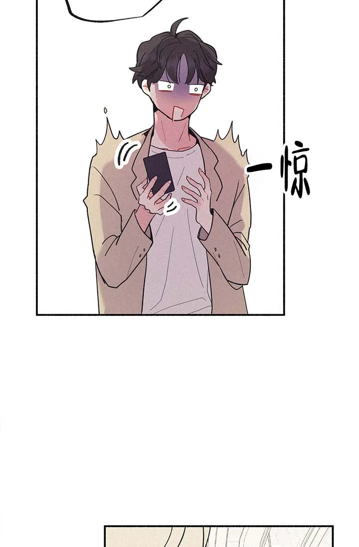 《摩尼珠》第1话 第45页